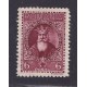 RUMANIA 1932 ESTAMPILLA COMPLETA NUEVA CON GOMA 15 €